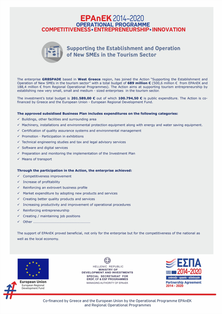 ESPA 2024